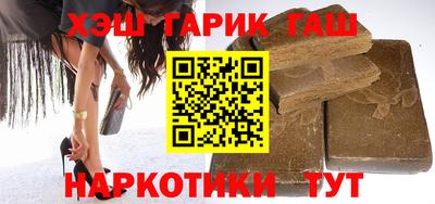 мяу мяу кристалл Мариинск