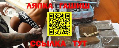 мяу мяу кристалл Мариинск