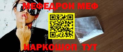 мяу мяу кристалл Малоярославец