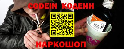 мяу мяу кристалл Малоярославец