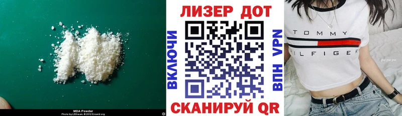 купить наркотики цена  kraken ТОР  LSD-25 экстази кислота  Великий Устюг 