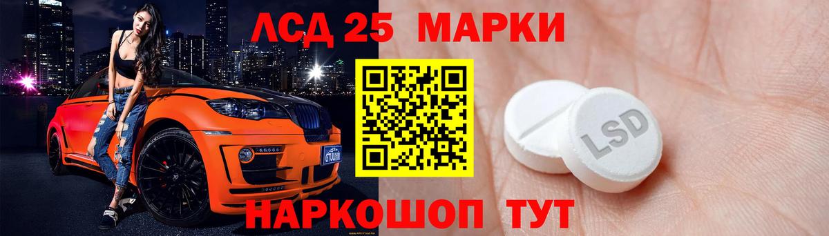 ЛСД экстази ecstasy  Лсд 25 экстази ecstasy  Великий Устюг  кракен   Вход с VPN 