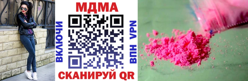 MDMA crystal  мориарти клад  Великий Устюг 