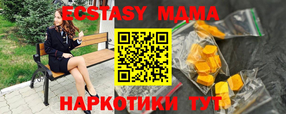 Псилоцибиновые грибы Великий Устюг