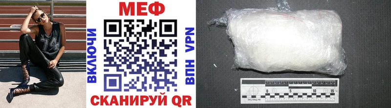 Меф мука  цена   Великий Устюг 