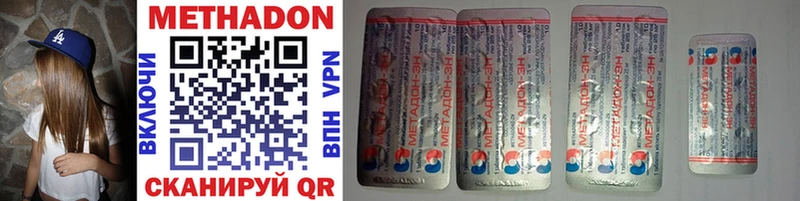МЕТАДОН белоснежный  Великий Устюг 