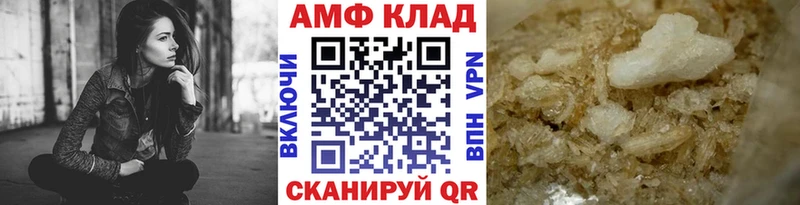 наркошоп Великий Устюг Метамфетамин пудра