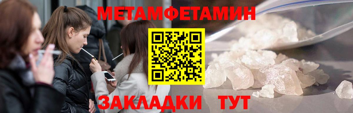 Первитин витя  Первитин витя  Великий Устюг  Вход с VPN 