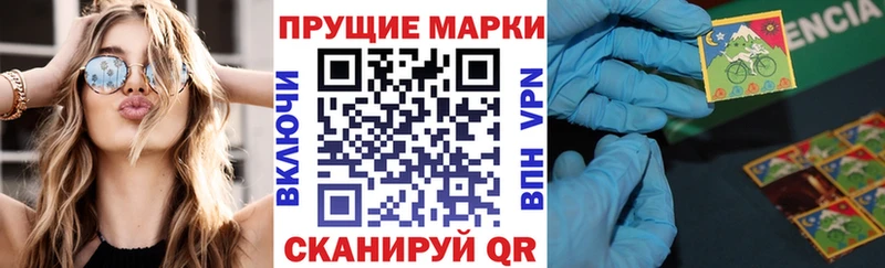 блэк спрут ONION  Великий Устюг  Марки N-bome 1,5мг 