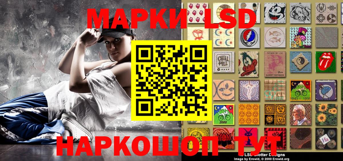 Марки 25I-NBOMe 1,8мг Великий Устюг