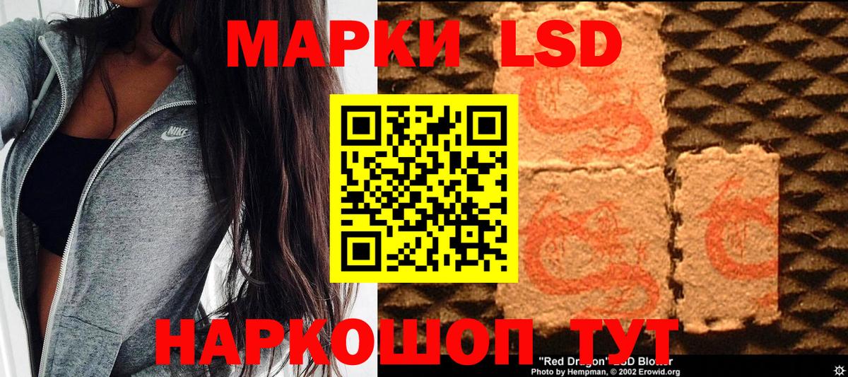 Марки N-bome 1,8мг  хочу   Марки N-bome  Марки N-bome 1,8мг  Великий Устюг  Вход с VPN 