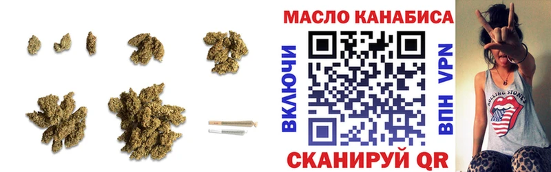 Дистиллят ТГК вейп  KRAKEN ТОР  Великий Устюг 