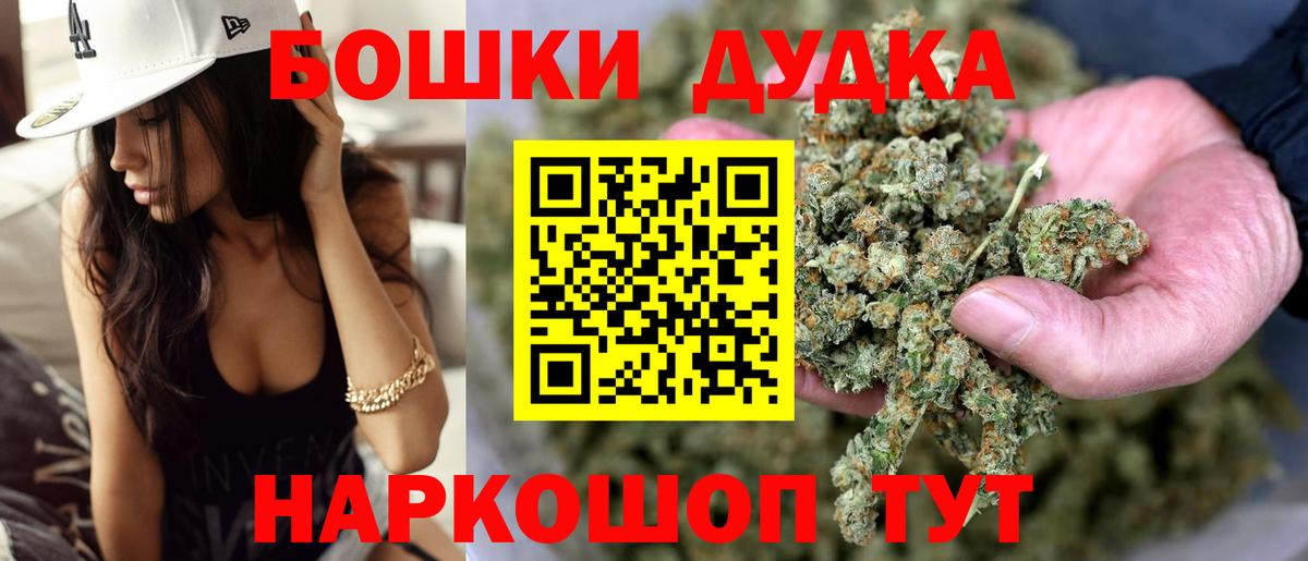 Канабис Amnesia Великий Устюг