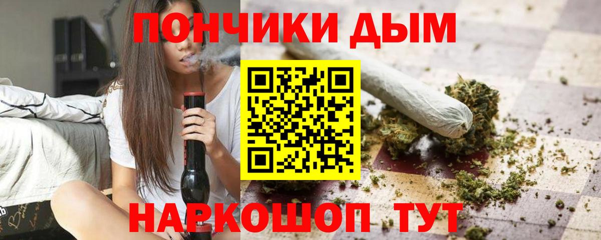 ГАШИШ  Вход с VPN  Cocaine  Как найти наркотики?  Мефедрон   Метамфетамин  Каннабис  Великий Устюг  Меф МЯУ МЯУ 